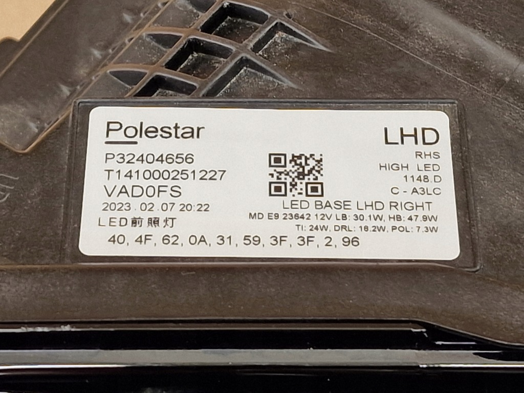 фото №3, Комплектная правая лампа full led polestar 2