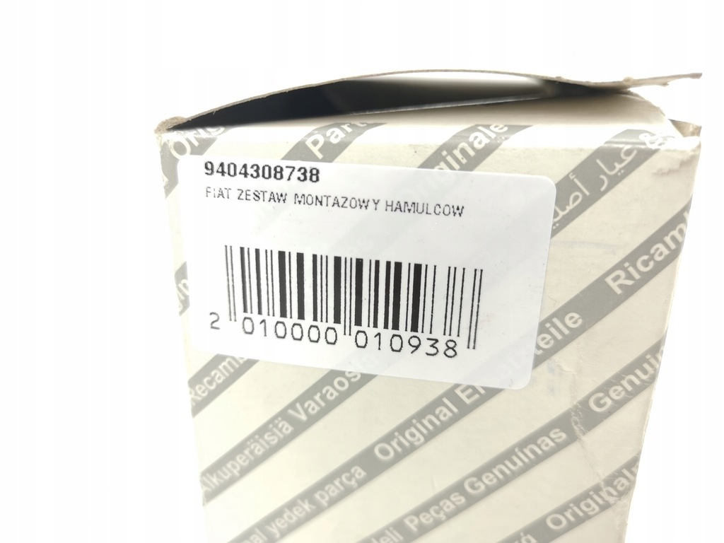 фото №8, Набір монтажний колодка гальмівних fiat scudo 07-