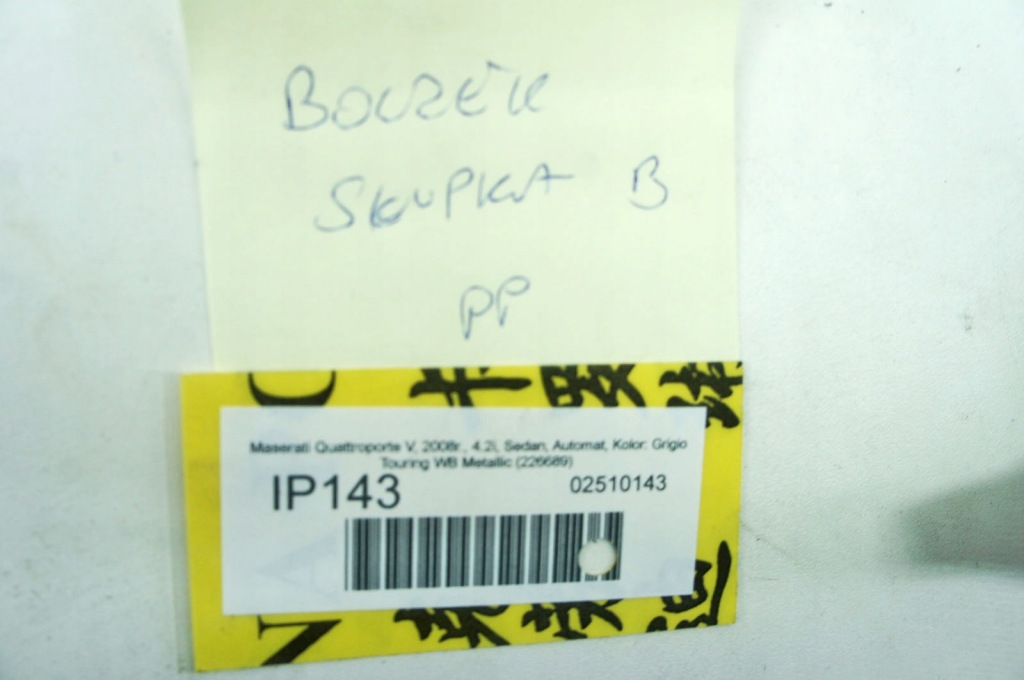 фото №8, Ip143 maserati quattroporte v защита стойка правая