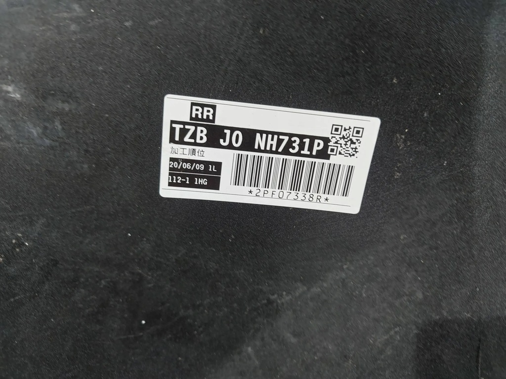 фото №11, Honda jazz iv gr 20- бампер задній задня