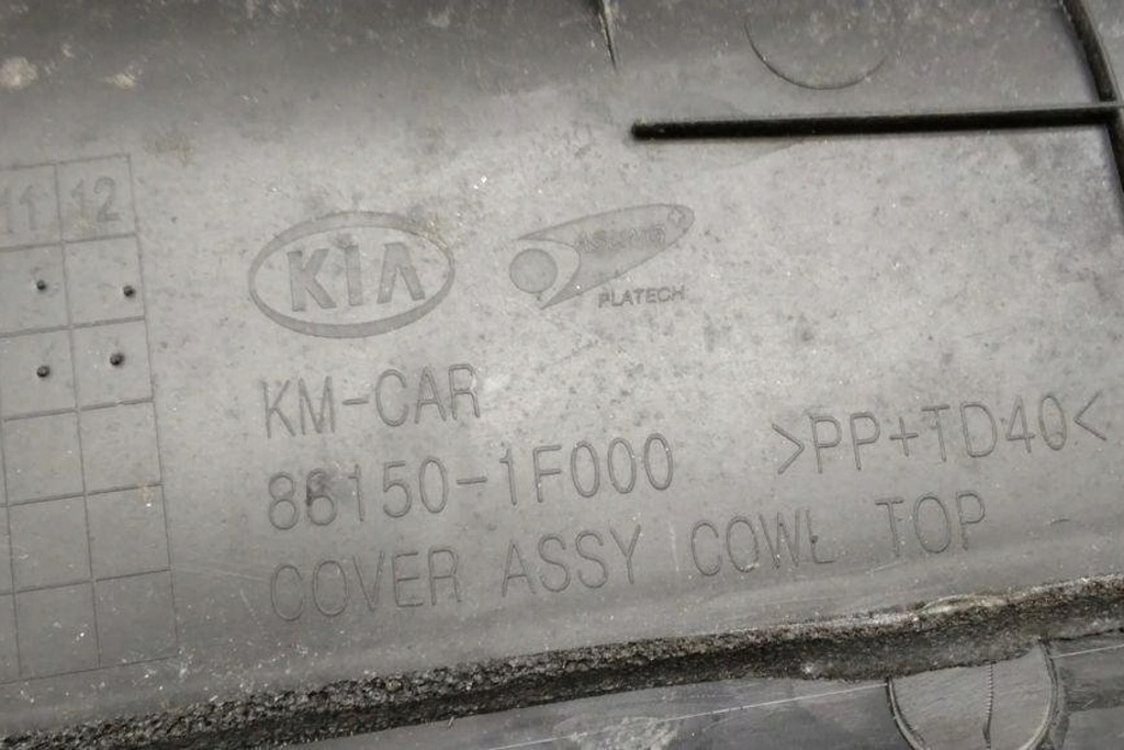 фото №8, Пластик дворник передних kia sportage v nq5 861501f000 2.66l