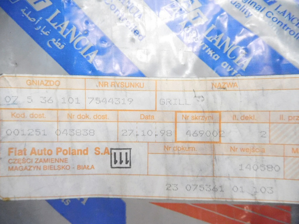 Решітка корпус обігрів fiat ducato оригінальний номер 7544319 Недорого