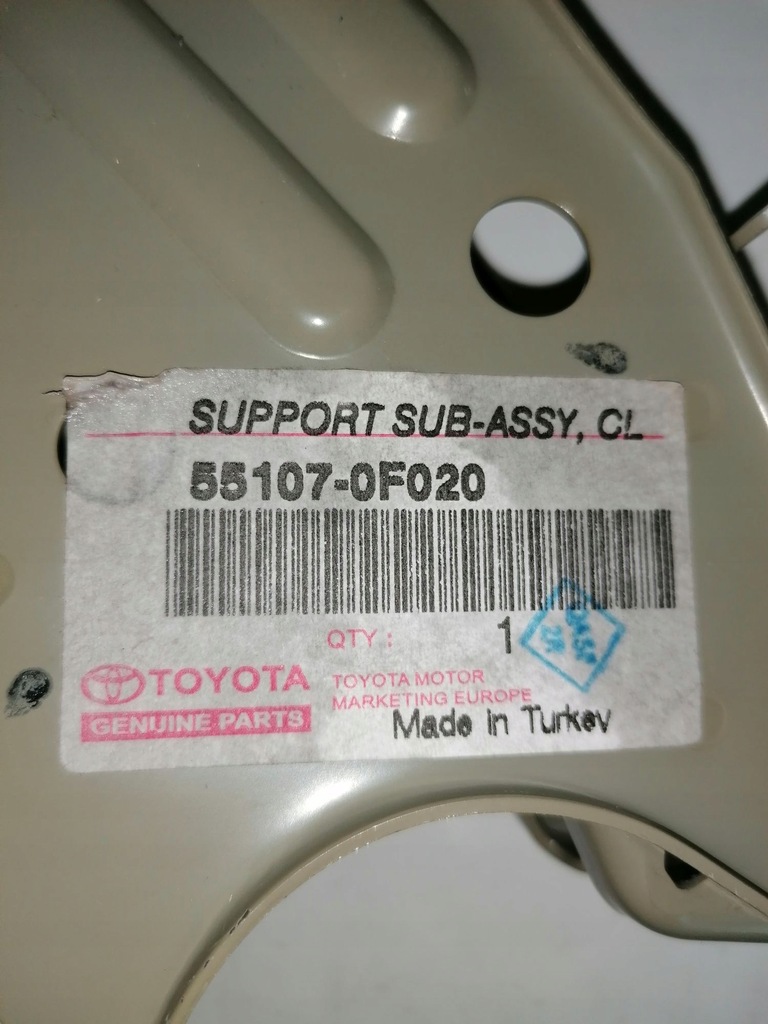 фото №6, Кронштейн педали сцепления corolla verso 551070f020