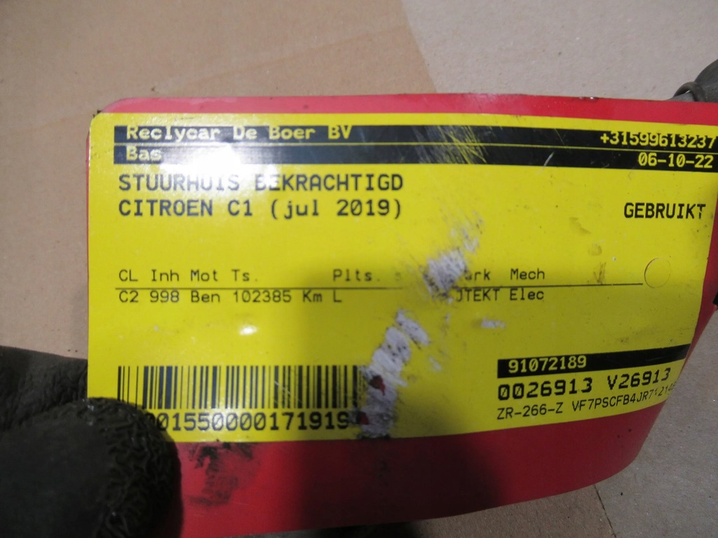 фото №8, Трансмісія кермова peugeot 108