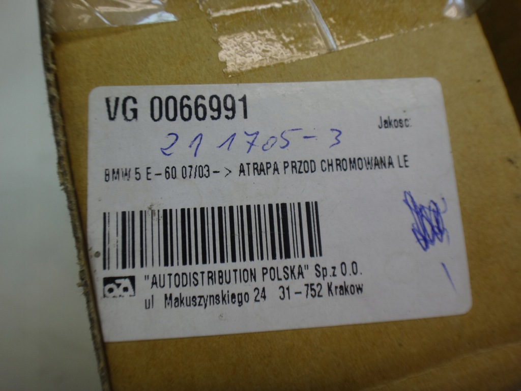 фото №4, Решітка радіатора решітка радіатора права bmw 5 e60 e61