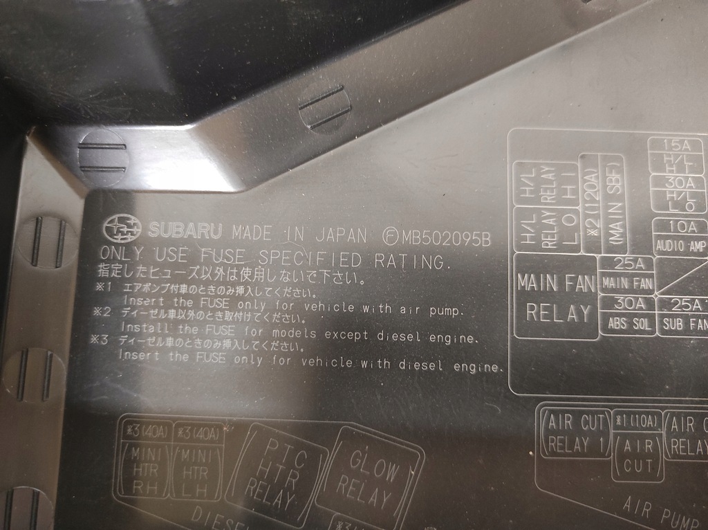 фото №8, Subaru impreza iii кришка коробка bez. mb502095b