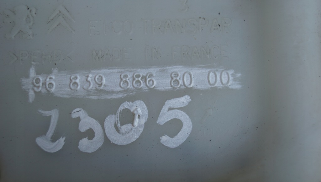 фото №6, Peugeot citroen бачок омивача