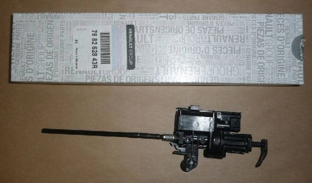 фото №1, Кришка заливної пального