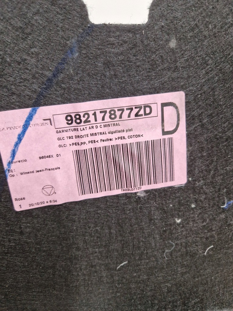 фото №8, Peugeot 308 2020 правая сторона нижний панель бардачка колеса запасного