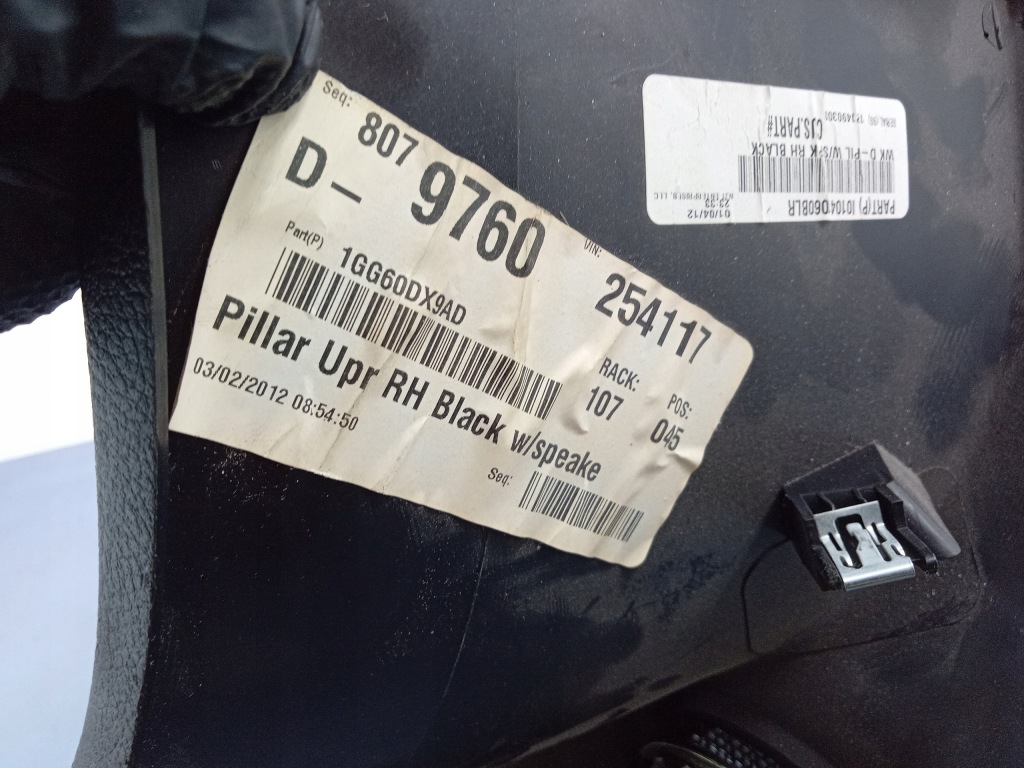 фото №5, Grand cherokee wk2 защита стойка правый задняя