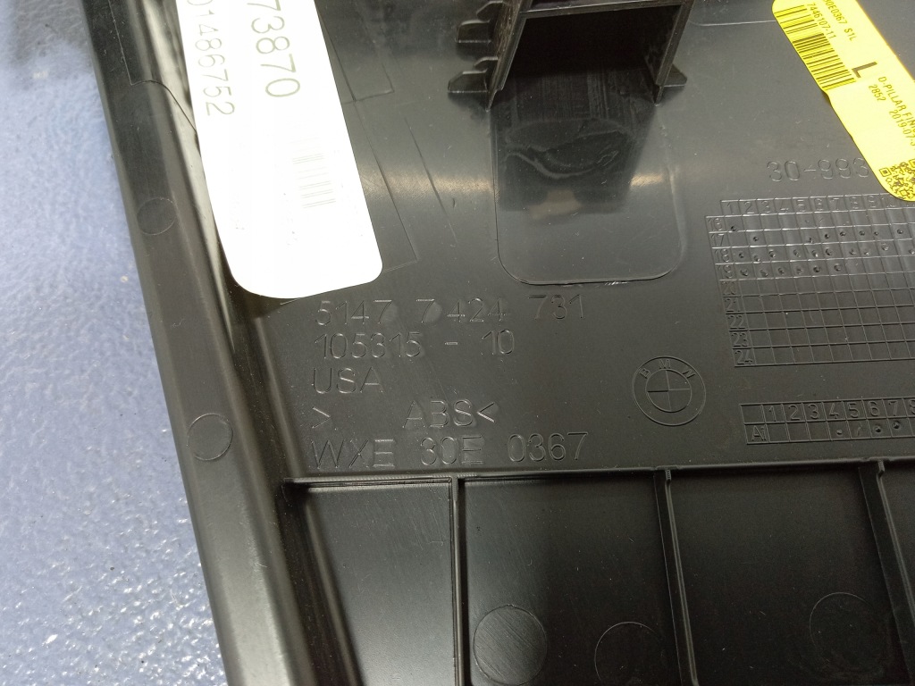 фото №7, Bmw x3 g01 f97 защита стойка d левый задняя нижняя 7424731