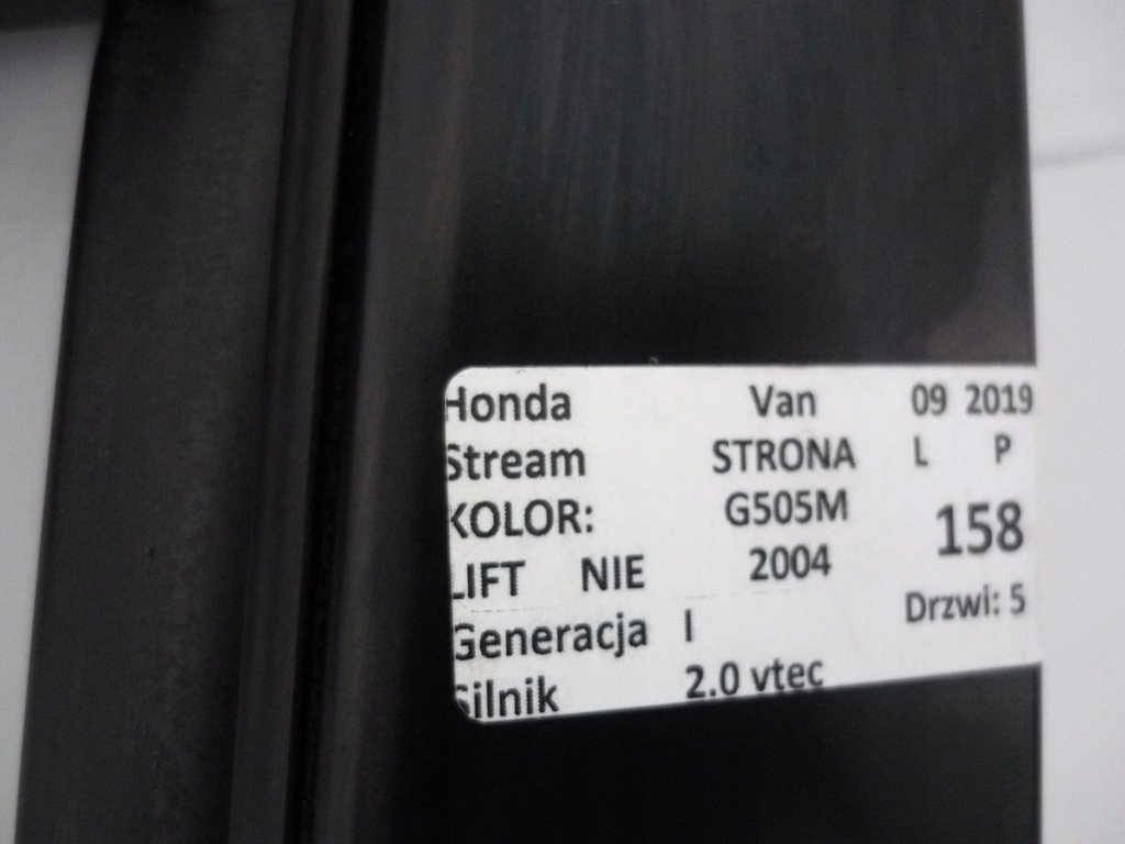 фото №6, Дверь передние левая g505m honda stream i