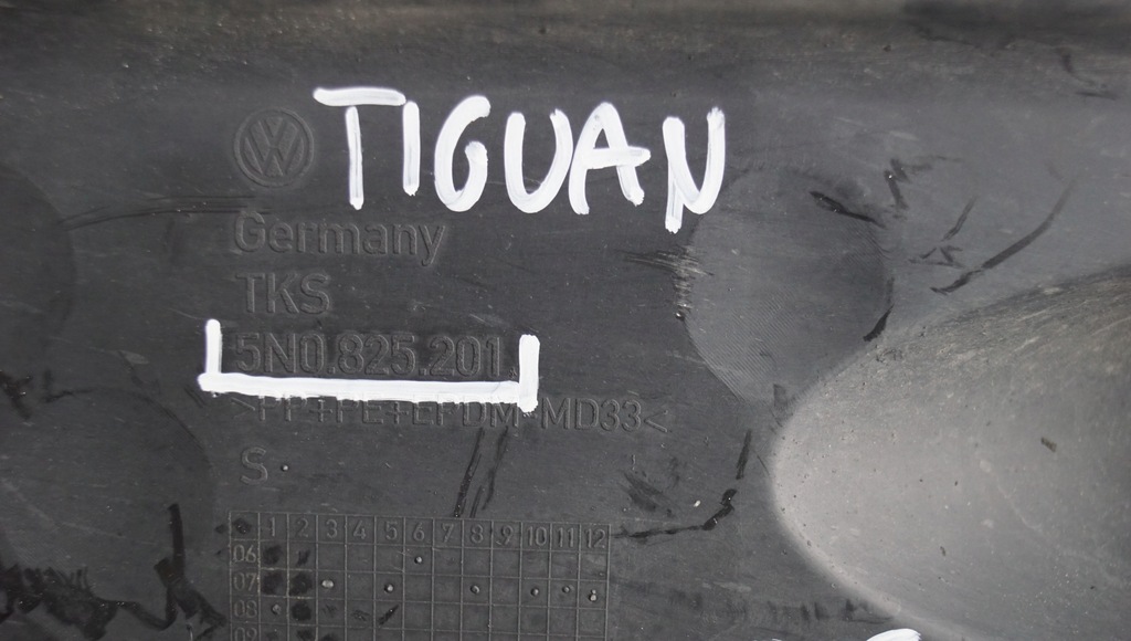 фото №13, Защита подвеска vw tiguan 5n 5n0825201