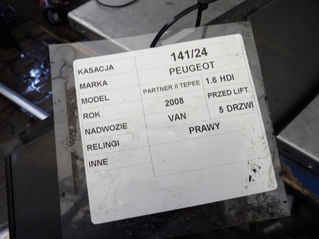 фото №5, Peugeot partner ii tepee рейлинги кровельные 9682983680, 9682984380