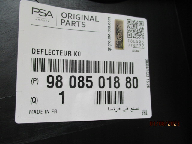 фото №15, Zafira traveller захист pod бампер nowa 16-