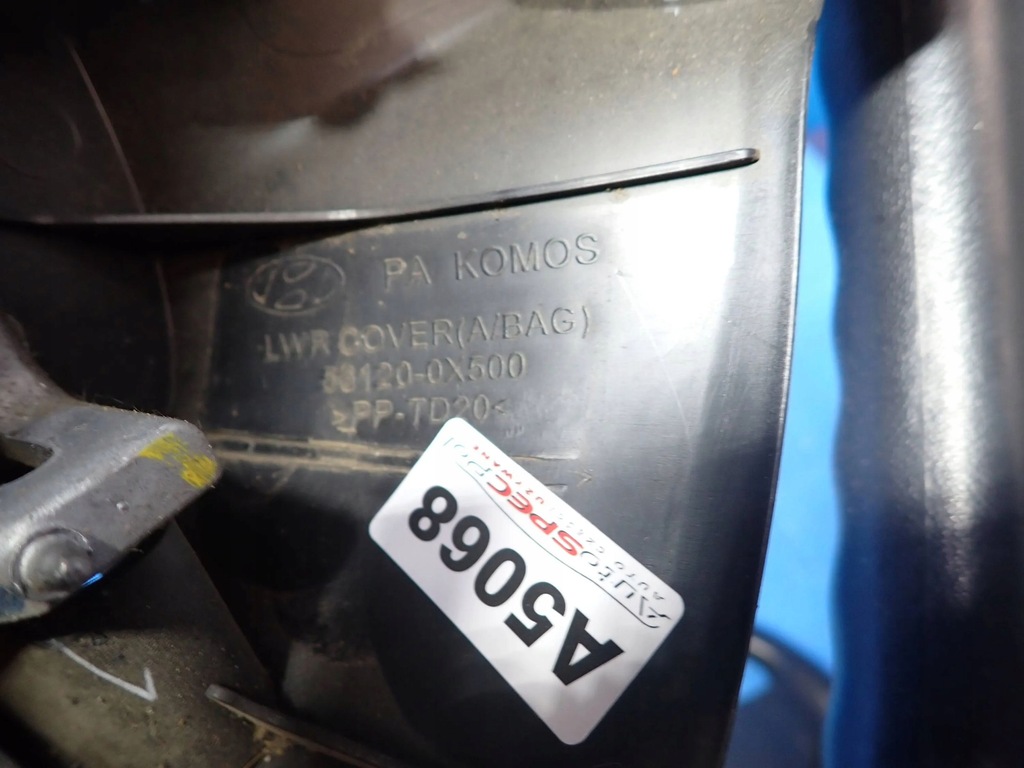 фото №6, Воздуховод hyundai i10 i 56120-0x500