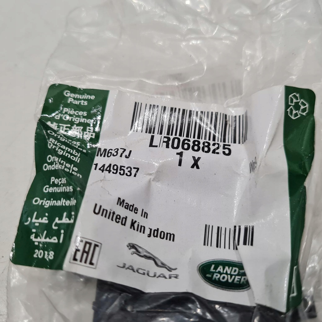 фото №5, Land rover discovery sport заглушка передній сидіння lr068825