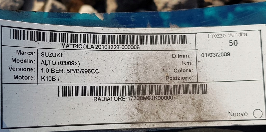 фото №6, Комплект радиатор вентилятор suzuki alto 1.0