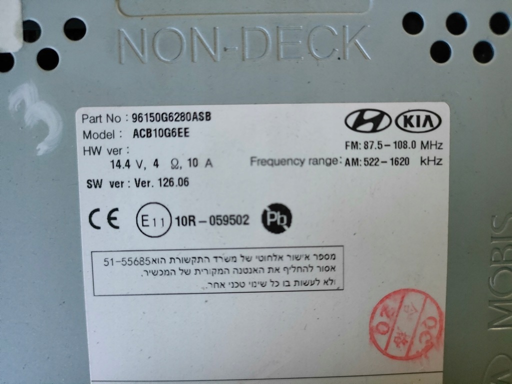 фото №5, Kia picanto радио 96150g6280