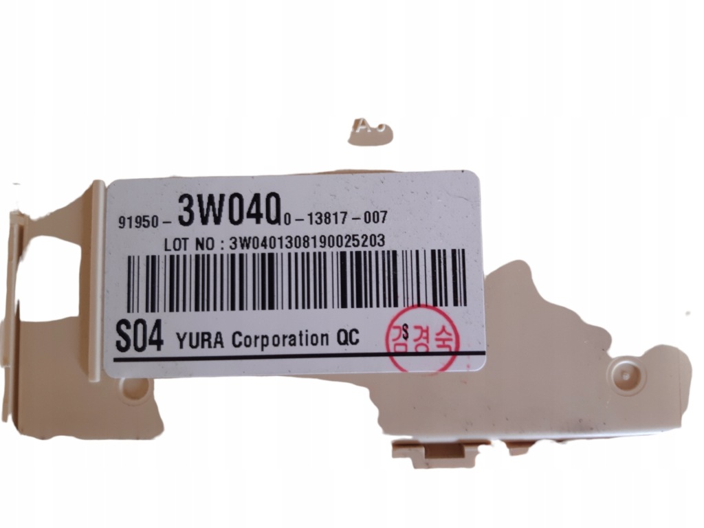 фото №3, Kia sportage iii коробка запобіжників