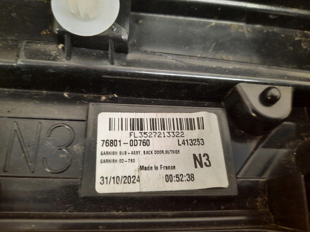 фото №8, Toyota yaris cross 20- накладка молдинг крышки багажника 76801-0d760