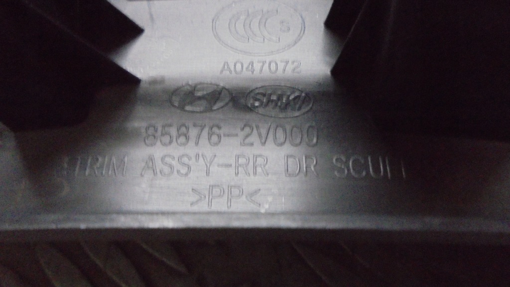 фото №3, Защита порог правая задняя hyundai veloster 2012