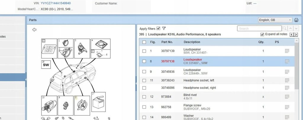фото №5, Volvo xc90 2010 задня сторона права динаміки