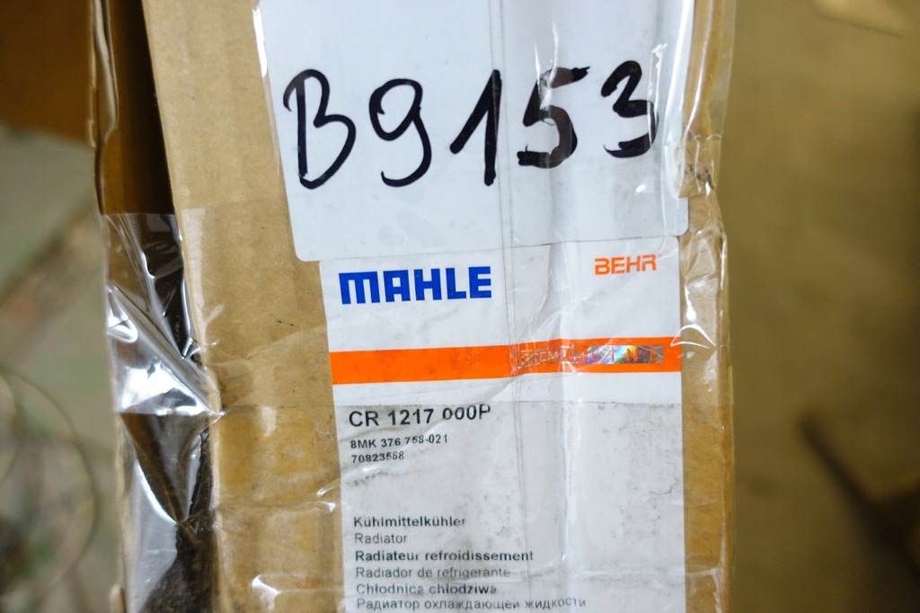 фото №13, Mercedes atego радиатор wody a9735000803 cr1217000p mahle