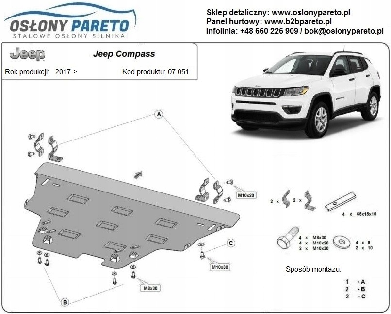 фото №4, Крышка багажника pod двигатель jeep compass ii 17-2024
