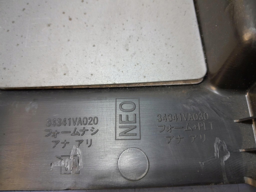 фото №6, Forester захист колонки kierownczej 34341fj060