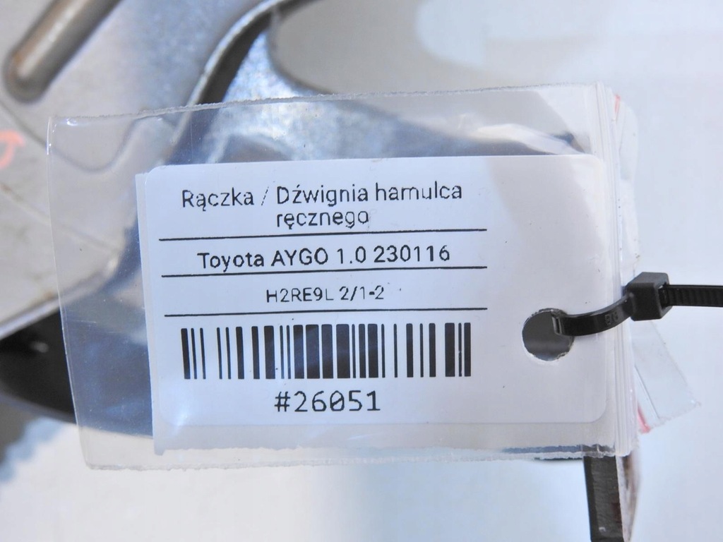 фото №5, Гальмо ручний toyota aygo i