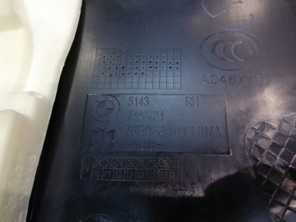 фото №6, Bmw x3 g01 f97 x4 g02 f98 ix3 g08 защита стойка b