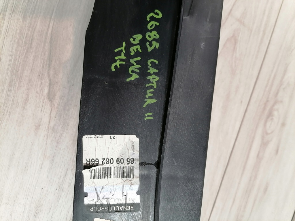 фото №8, Captur ii балка бампер задня 850908266r