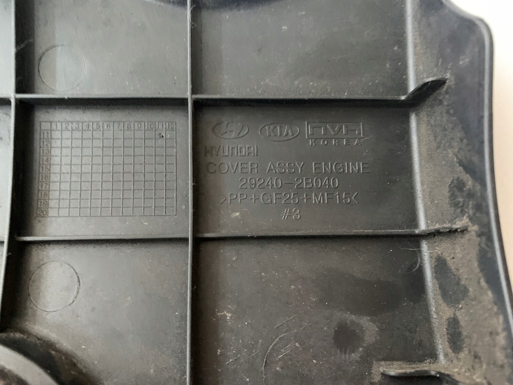 фото №7, Крышка защита двигателя 29420-2b040 hyundai i30 ii