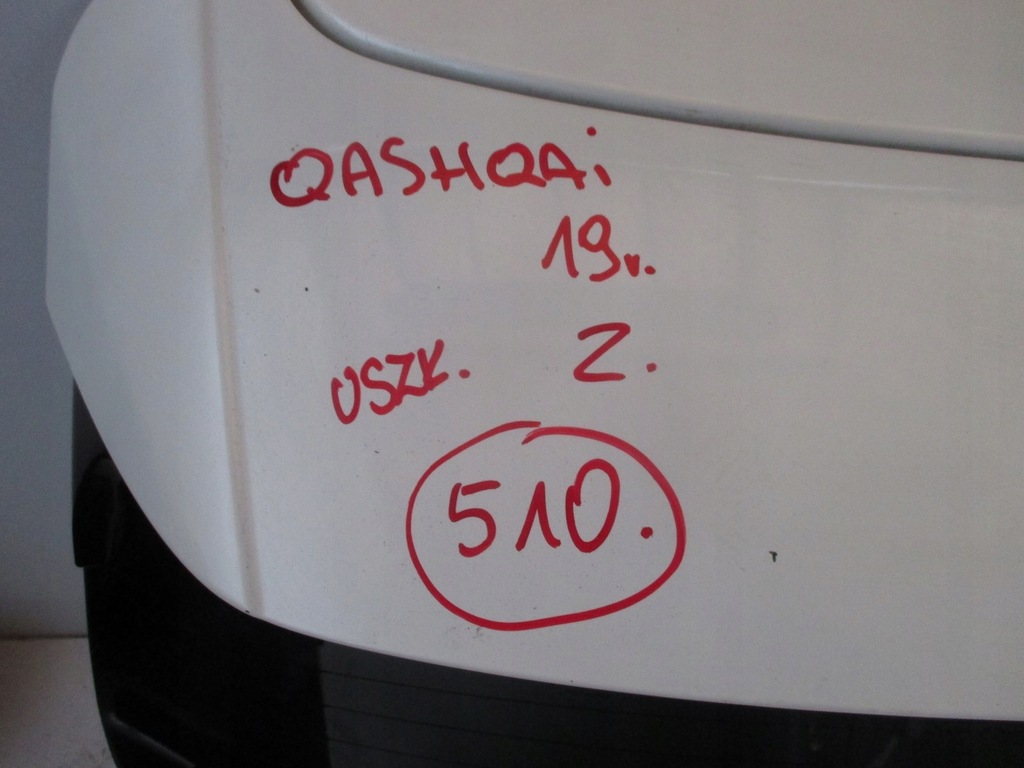 фото №6, Крышка багажника задняя nissan qashqai ii j11 19r
