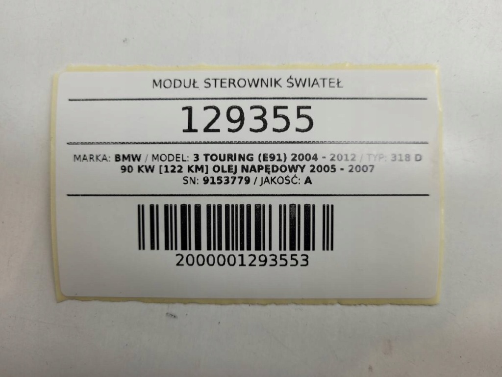 фото №12, Модуль блок керування світла bmw 3 e90 e91 e87 e92 e93 9153779