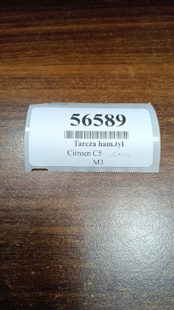 фото №6, Citroen c5 iii 1.6 thp диск гальмівні задня