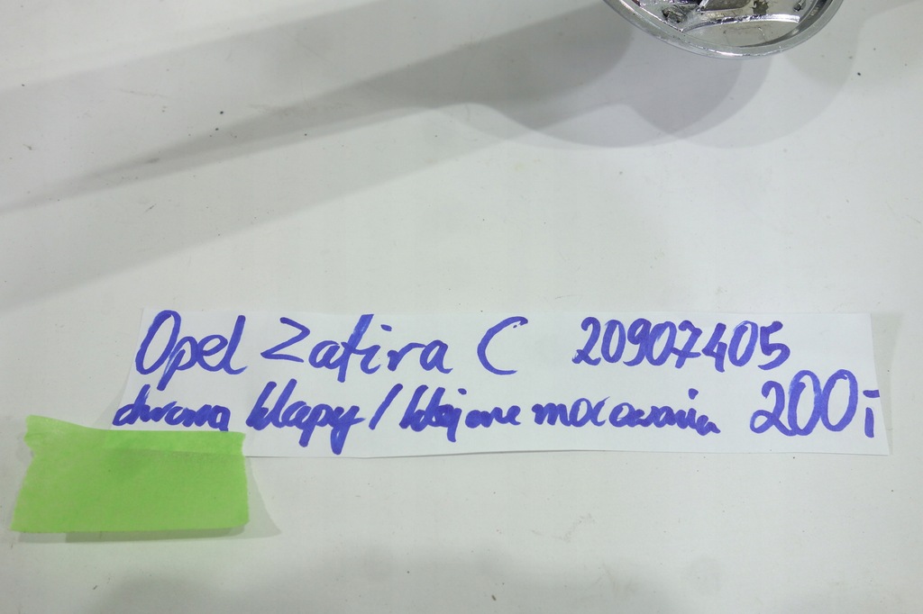 фото №8, Хром накладка крышки opel zafira c 20907405