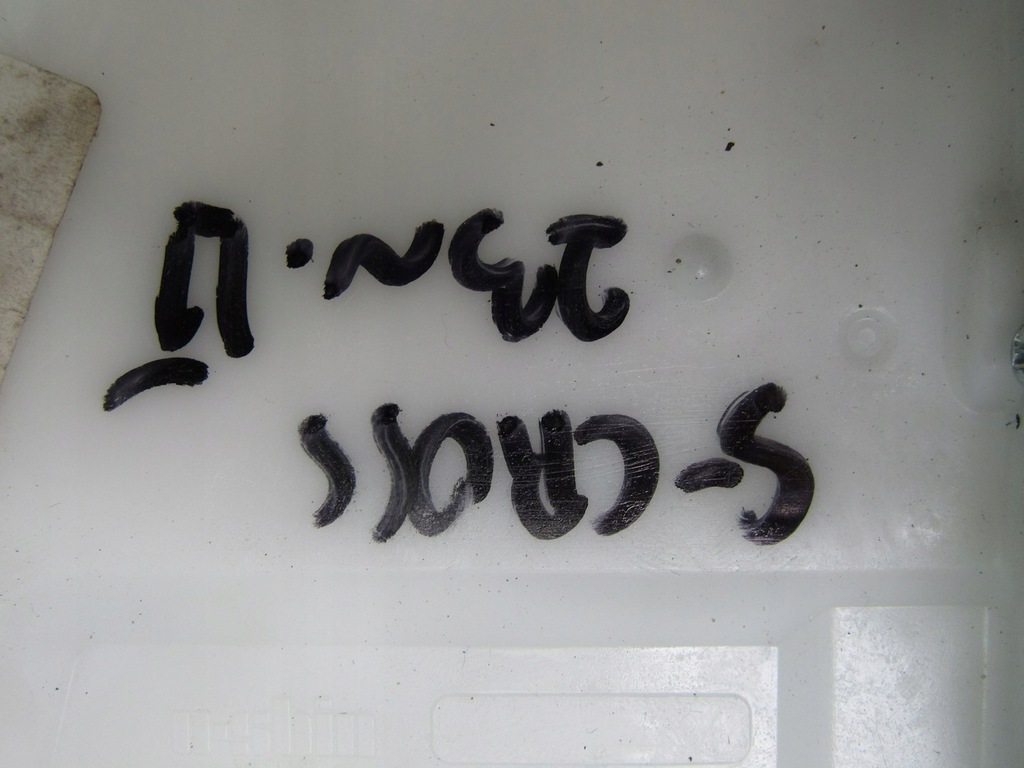 фото №11, Sx4 s-cross ii 23r замок дверь левый задняя задний задний 82302-61ma3 8230261ma3