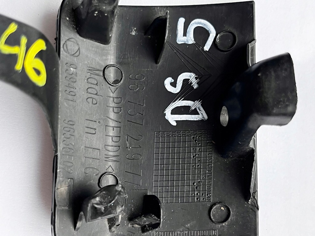 фото №6, Заглушка фаркоп бампера задняя citroen ds5