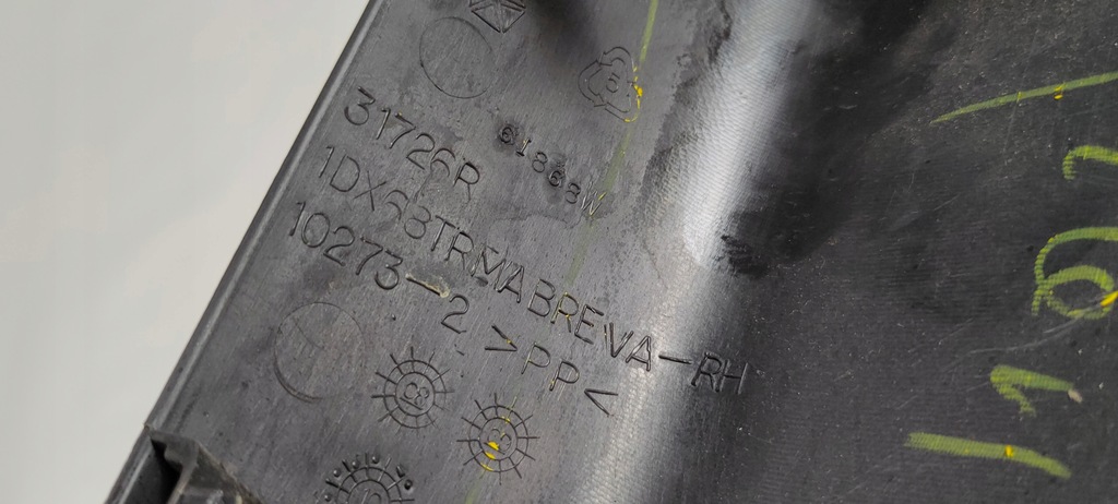 фото №7, Порог молдинг порог правая перед ram 1500 2009-2019