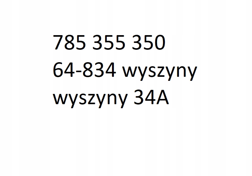 фото №4, Opel astra k рамка средняя