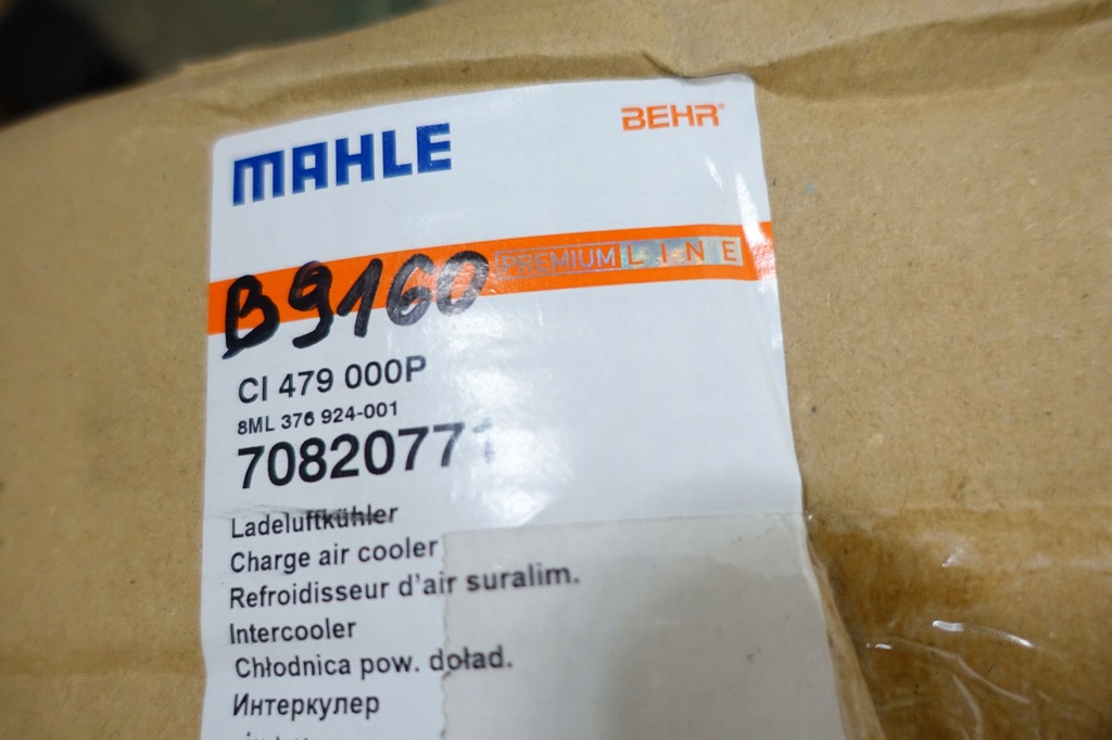 фото №9, Інтеркулер mercedes w245 w246 w176 c117 x156 a2465000100 ci479000p