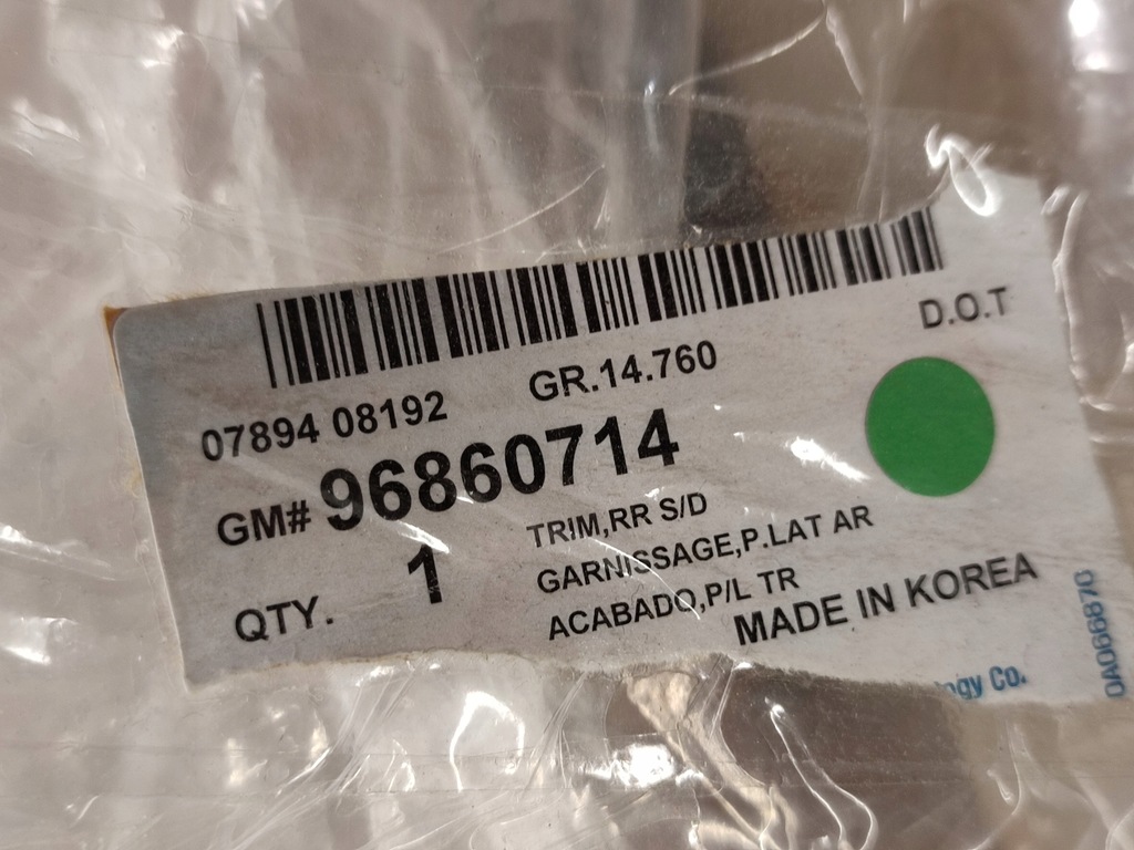 фото №11, Обшивка двері лівий задня chevrolet captiva i 2006-... / 96860714