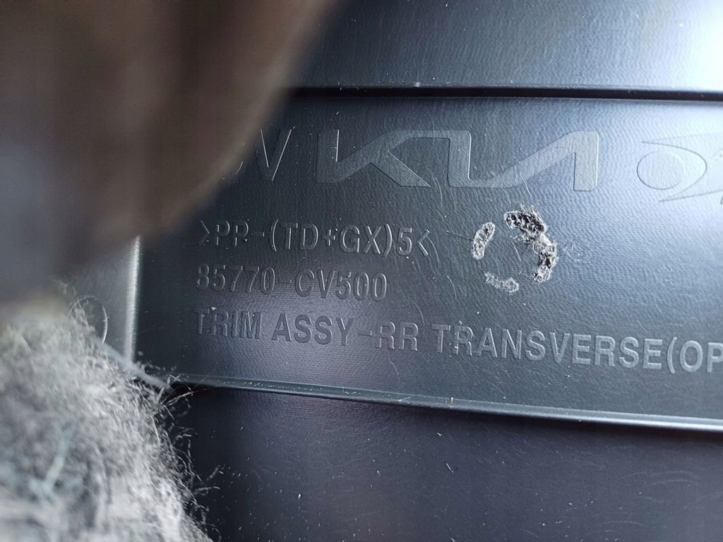 фото №7, Защита накладка порог багажника защита заднего поперечина kia ev6 22r 85770-cv500