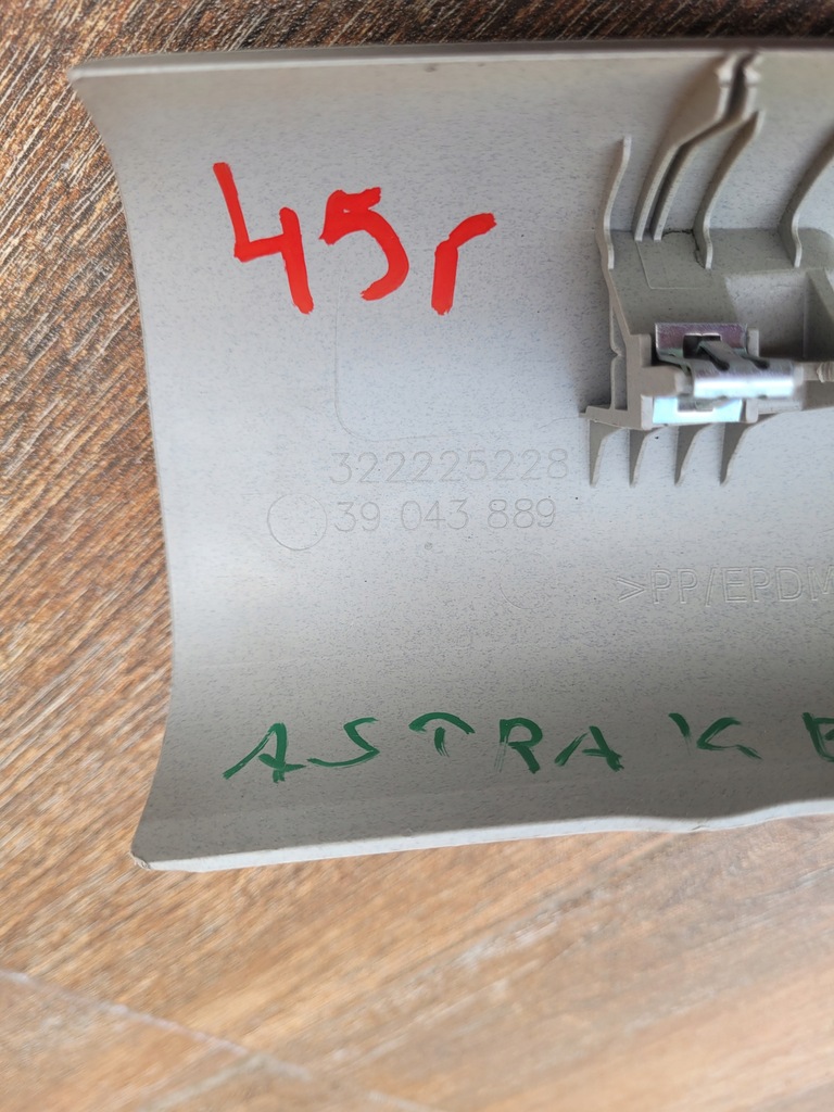 фото №10, Opel astra k v 16r защита стойка левая