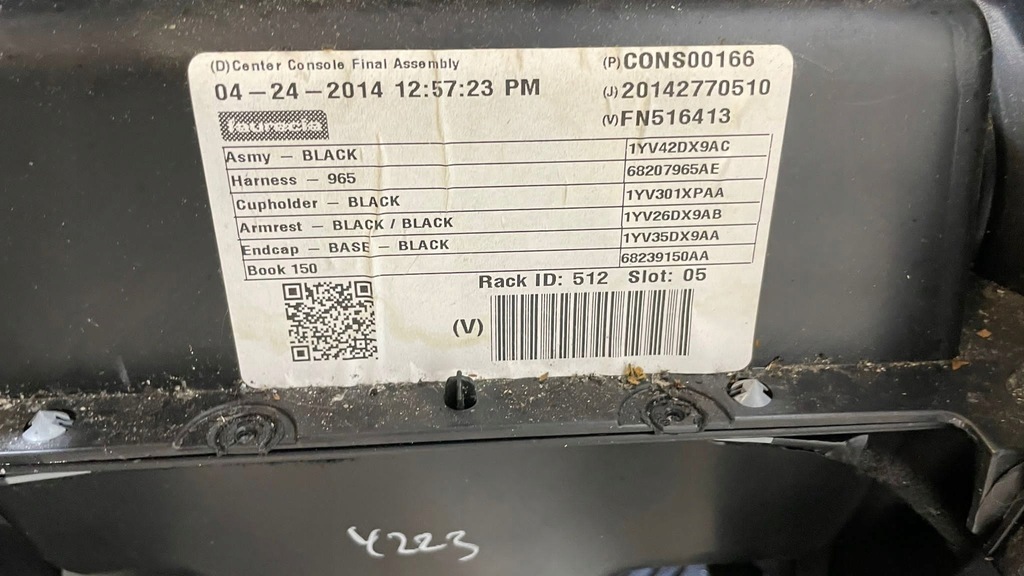 фото №4, Тунель підлокітник chrysler 200 2015-