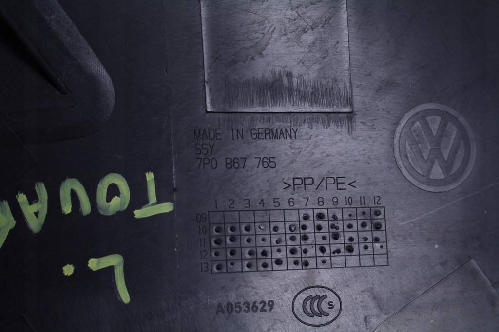 фото №5, Защита стойка левая vw touareg 7p5 13r.