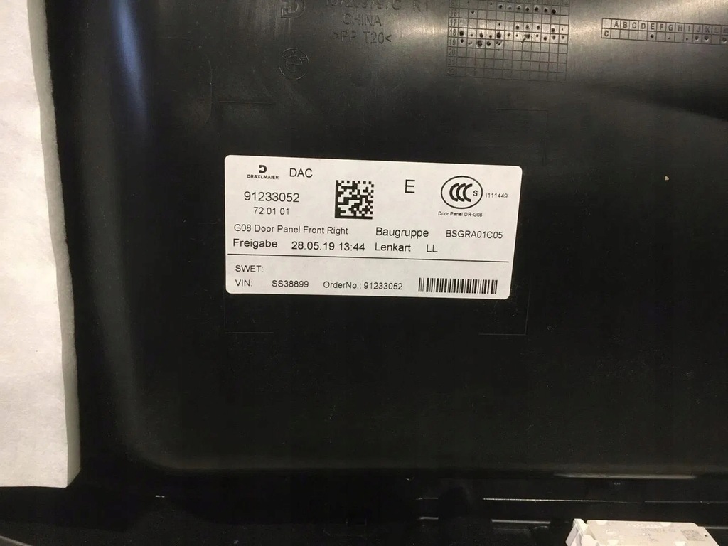 фото №5, Обшивка двері лівий задня bmw x3 g01 canberabeige