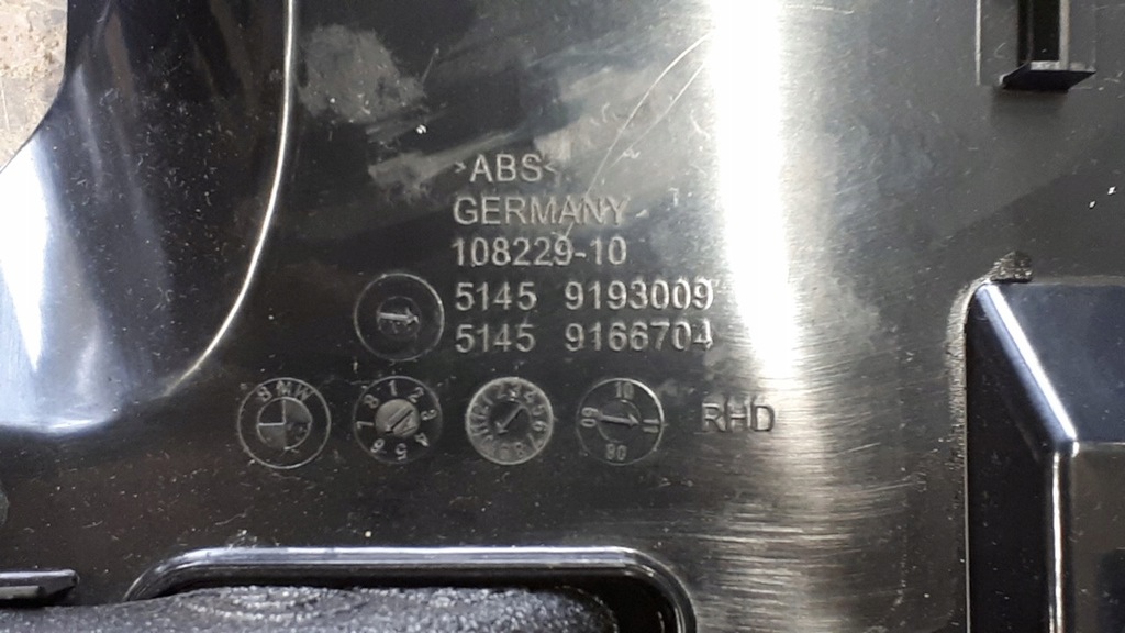 фото №11, Защита консоли bmw f11